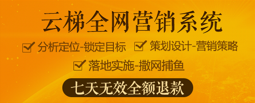 西安網絡推廣公司:網絡推廣為企業(yè)帶來的利益